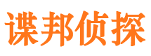 东丽外遇出轨调查取证